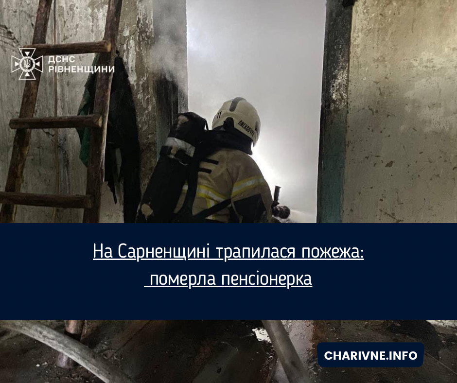 Фото ілюстративне